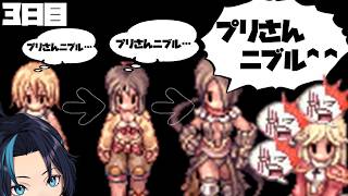 るじくにの配信のサムネイル画像