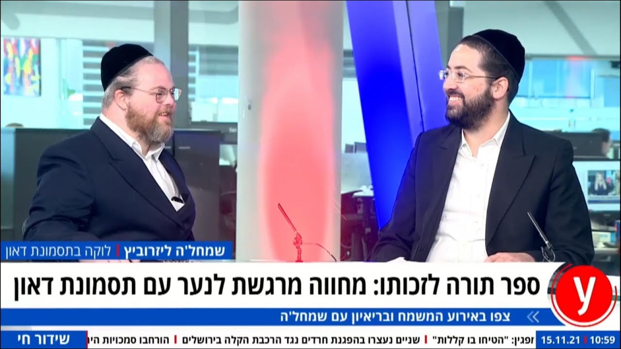 ספר תורה לזכותו: מחווה מרגשת לנער עם תסמונת דאון | שמחלה בראיון ל-ynet על המיזם להגשמת חלום חייו