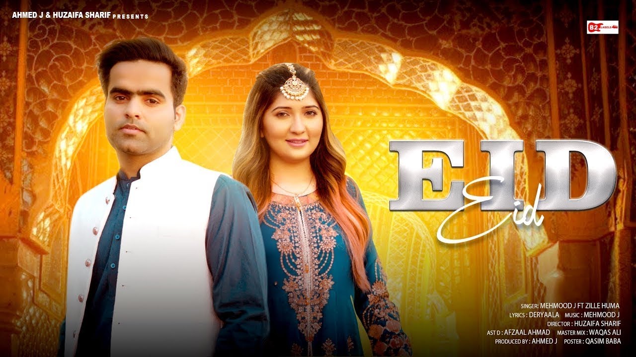 EID  Tenu Eid Mubarak  Zille Huma  Mehmood J Official Music Video B2 Labels  New Eid Song 2023