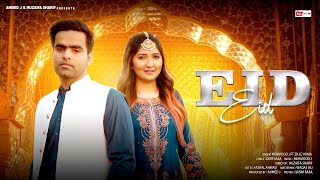 EID | Tenu Eid Mubarak | Zille Huma & Mehmood J (Official Music Video) B2 Labels | New Eid Song 2023