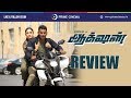Action Movie Review - Prime Cinema