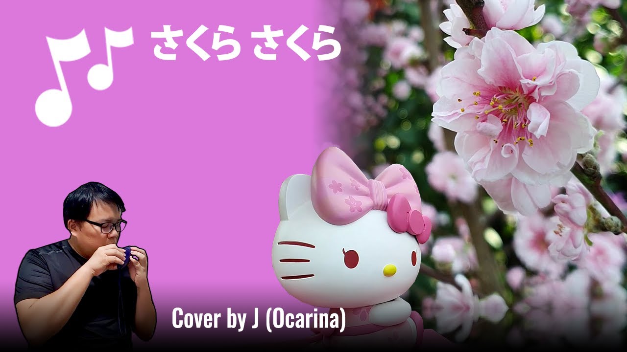 さくら(cherry-m.i.0.7.4)様♡ありがとうございます♡ Sakura (Sakura_Hirariri@) / X