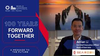 100 Years Forward Together: Interview with Adrian Li, Co-Chief Executive Officer - Bank of East Asia