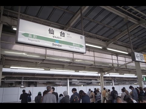 {スタンドアローン型ATOS}JR仙台駅在来線ホーム 1～8番線 接近放送