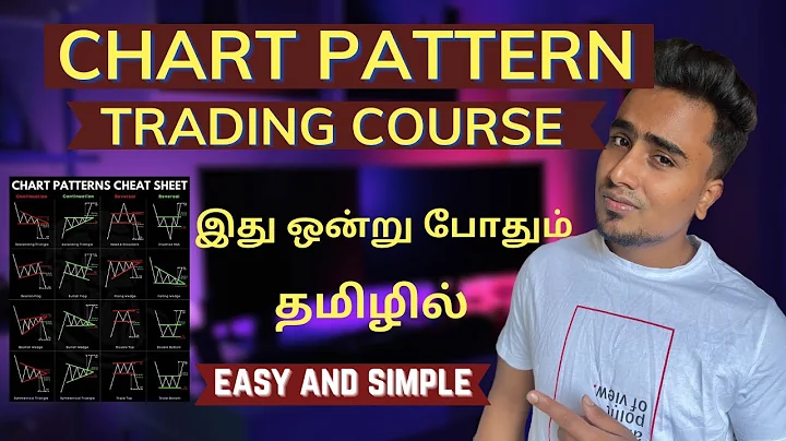 Complete Chart Pattern Trading Course  | இது ஒன்று போதும் | Beginners Trading Guide A TO Z| தமிழில்.