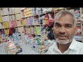 यहां पर मिलता है सबसे सस्ता सामान फैंसी वे जनरल स्टोर