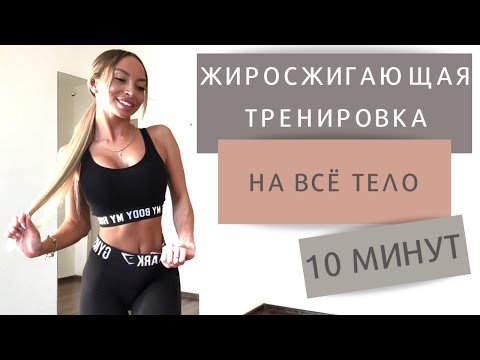 Сушка тела упражнения для девушек в домашних условиях