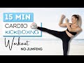 15 min CARDIO KICKBOXING WORKOUT | No Jumping | High Intensity