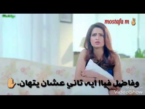 وفاضل فيا ايه تاني احمد سعد حاله واتس