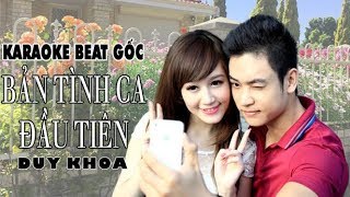 KARAOKE - Bản tình ca đầu tiên - DUY KHOA [Beat gốc]