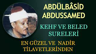 Abdülbâsid Abdussamed • Kehf Ve Beled Sureleri • Nadir Bulunur • HD • Ayet ve Mealli