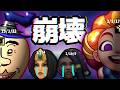 【悲報】BOT、壊れる。