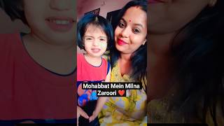 Mohabbat Mein Milna Zaroori❤️Gul Ka KhilnaJaise#viralshorts#youtubeshorts #trending#lypsync#ytshorts