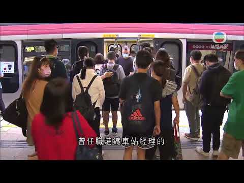 香港新聞｜無綫新聞｜15/09/23 要聞｜20歲男子疑大學站月台邊緣被列車撞斃 議員倡以AI協助改善月台盲點｜ TVB News