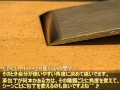 【革包丁の研ぎ方③A】革包丁を快適に使う研ぎ方のコツとメンテナンス
