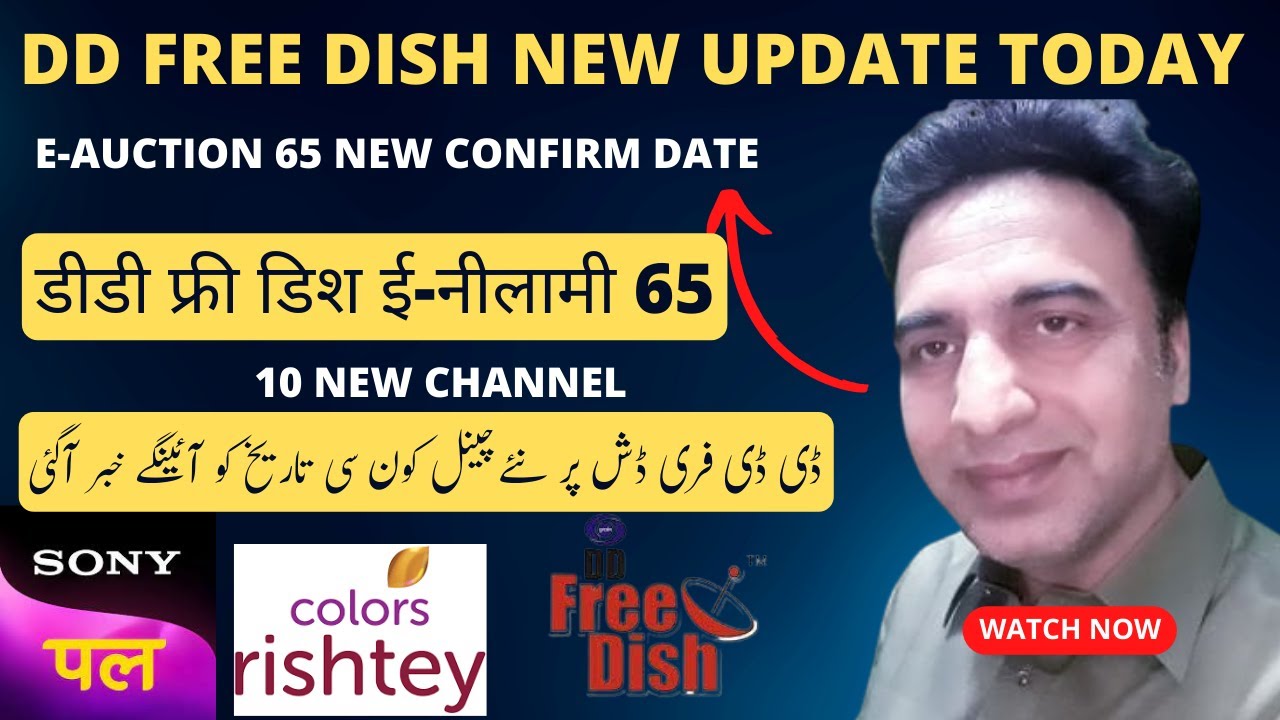 DD FREE DISH NEW UPDATE TODAY EAUCTION 65 NEW CONFIRM DATE डीडी फ्री