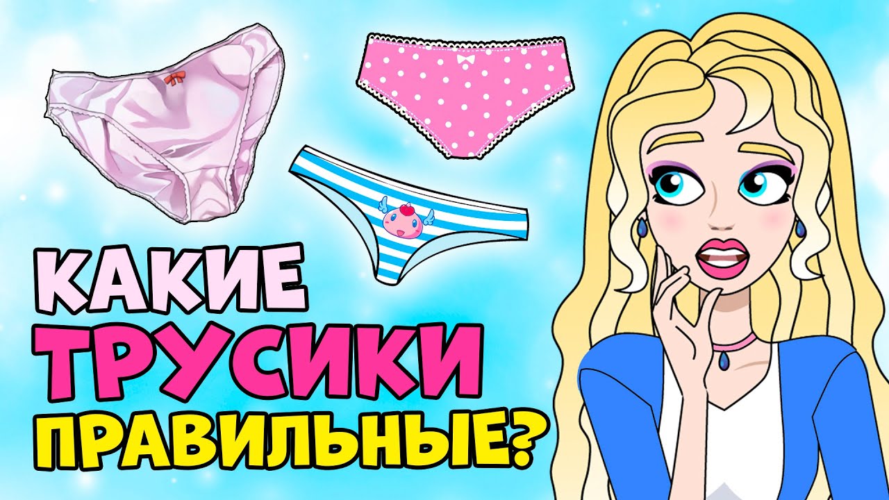 Смотреть видео