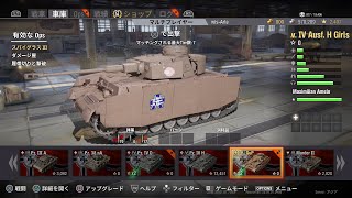ワールドオブタンク　ガルパン  カルタ ワールドオブタンク ガルパン カルタ WoT Blitz』が『ガルパン