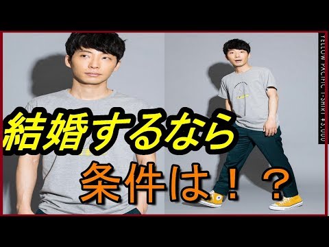 【ファン必見】星野源！結婚相手の条件とは！？