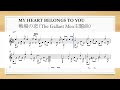 戦場の恋 (MY HEART BELONGS TO YOU) The Gallant Men主題曲ギターソロ