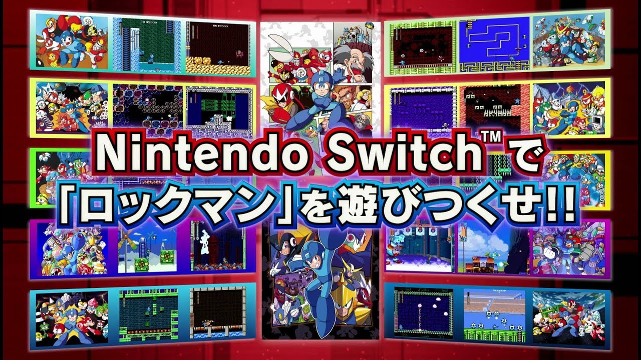 Nintendo Switch ロックマン クラシックス コレクション 発売決定 Game Watch
