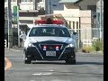 【緊急走行】北九州市警察部機動警察隊”北九601” 210系クラウン