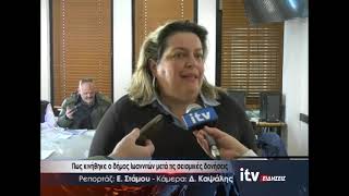 Πως κινήθηκε ο δήμος Ιωαννιτών μετά τις σεισμικές δονήσεις - ITV Ειδήσεις 09/03/2026