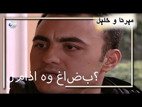 لماذا هو غاضب منكشه و خليل الفصل 60 