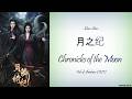 Hanzi Pinyin English Indo Zhou Shen 月之纪 Chronicles Of The Moon Veil Of Shadows OST 