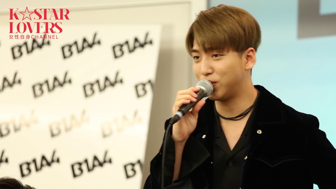 B1a4 日本で新シングル発表 会見でメンバー個性炸裂する Youtube