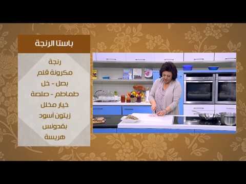 طريقة عمل سلطة رنجة بالبطاطس