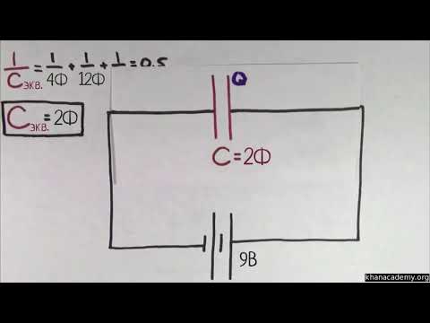 Последовательное соединение конденсаторов (видео 16)| Введение в электрические цепи | Электротехника