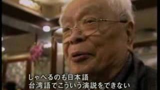 090405-7 改姓名 道教寺院や廟の参拝を制限、 日本の神社