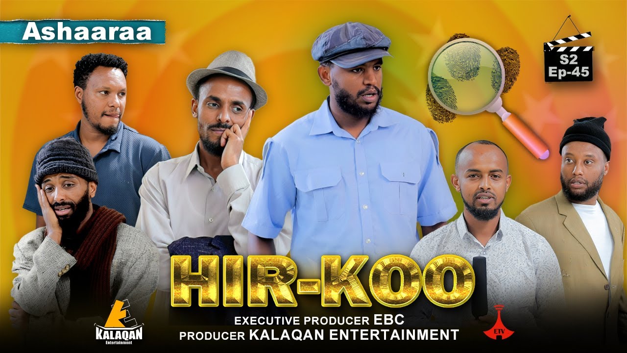 Hirkoo 2ffaa Kutaa 45ffaa |Ebc  |Etv Afaan Oromoo| oduu Etv Afaan Oromoo |Ethiopia