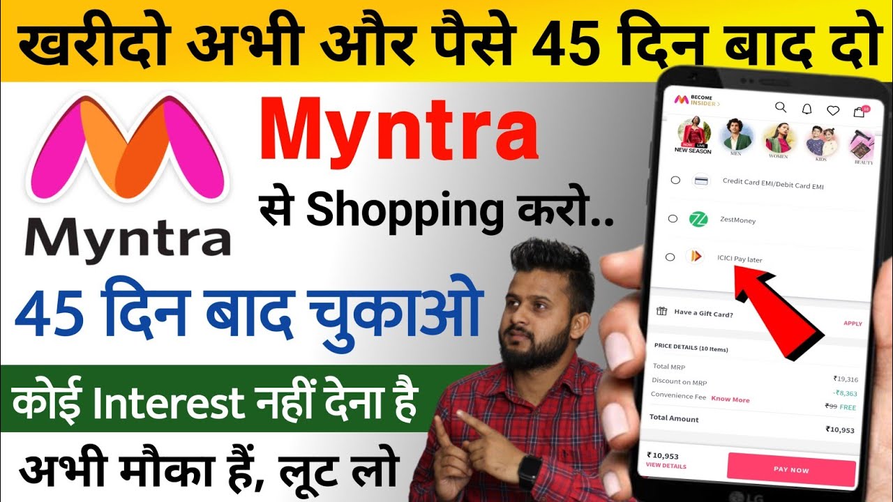 ICICI Pay Later Se Myntra Pe Payment Kaise Kare Myntra Se Shopping