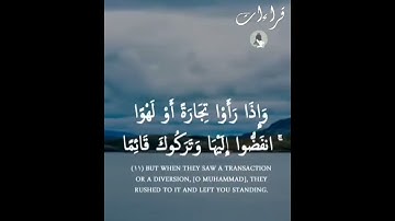 تلاوة🎧خاشعة للشيخ العجمي " يا أيها الذين آمنوا إذا نودي للصلاة من يوم الجمعة فاسعوا إلى ذكر الله "👍.