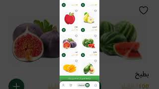 Fruit Hub | Flutter E-Commerce App | Clean Architecture | Firebase