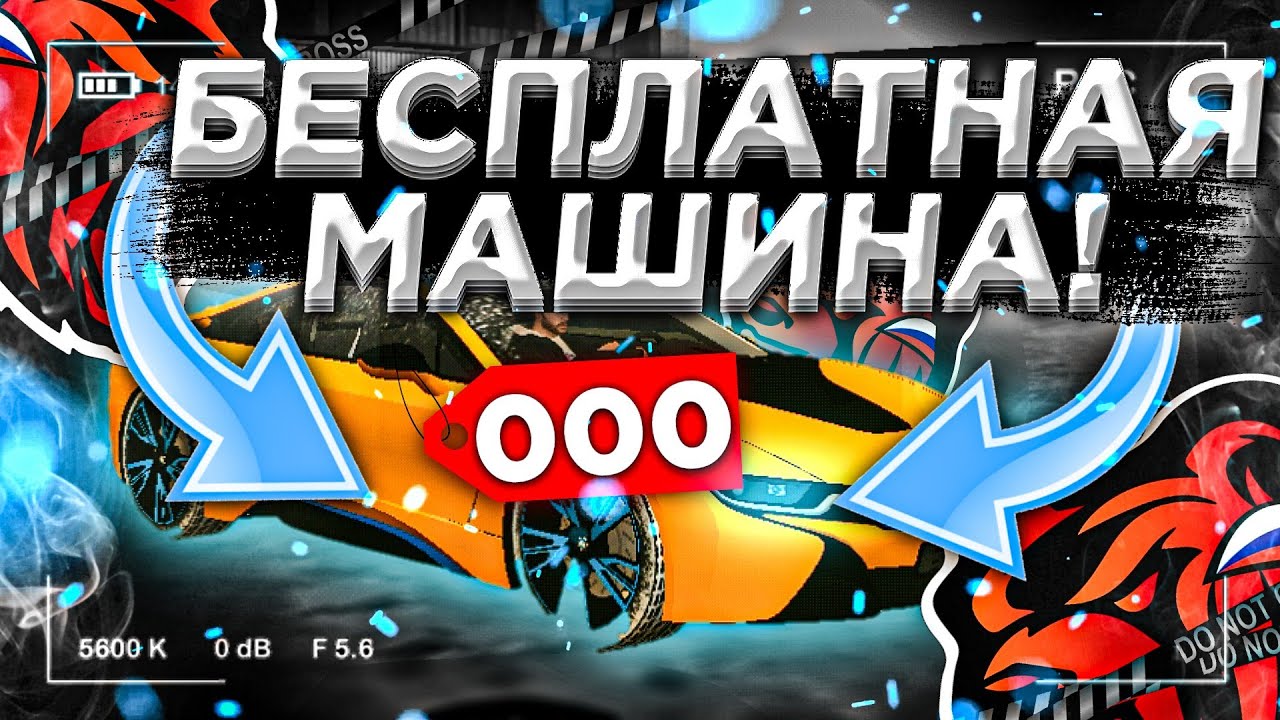 Блэк рага машины
