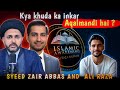 Kya Khuda ka inkar Karna Aqal Mandi Hai || Islamic Awakening 