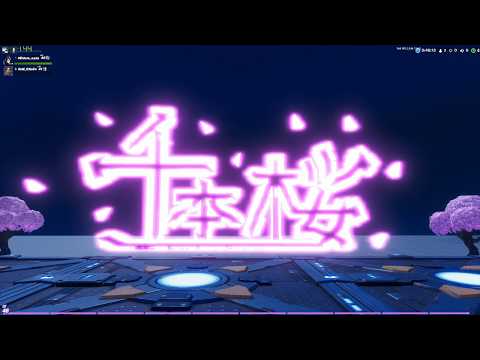 フォートナイト　音ブロック　千本桜