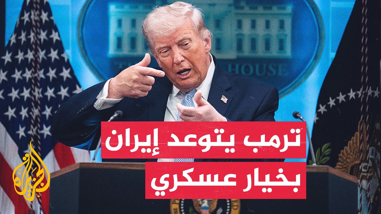 ���� ���� ����� ����� ���� ���� ��� ����� ��� ���� ����� ������
 - نشر قبل 8 دقيقة