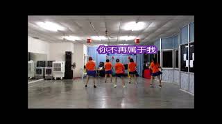 Download Lagu 你不再属于我Ni Bu Zai Shu Yu Wo Line Dance by Mida MP3