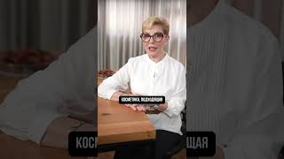 ☝️ Основные приметы сухой кожи