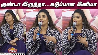 Actress Ineya Bold Speech & Sweety Naughty Crazy Interaction With Press