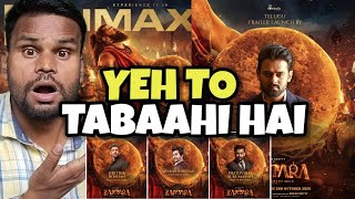 Kantara Trailer Launch By Prabhas Trailer Release Date & Time Kamal Kumar