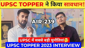Pawan Kumar Interview🔥: UPSC Topper 2023 | AIR-239 | upsc result 2024