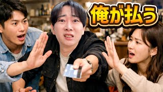 日本人が戸惑う韓国のお金の出し方