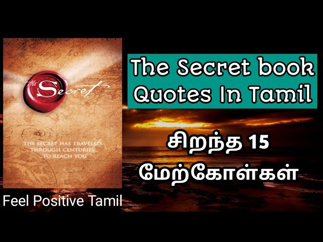 The Secret Book Quotes The Secret Book 15-Quotes | By Rhonda Byrne | Feel Positive Tamil - Youtube