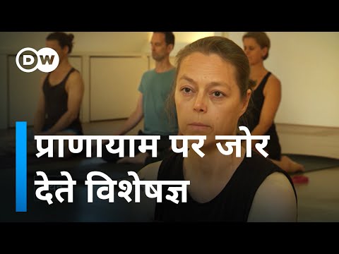 वीडियो: सांस लेने वाला यंत्र कहां से खरीदें