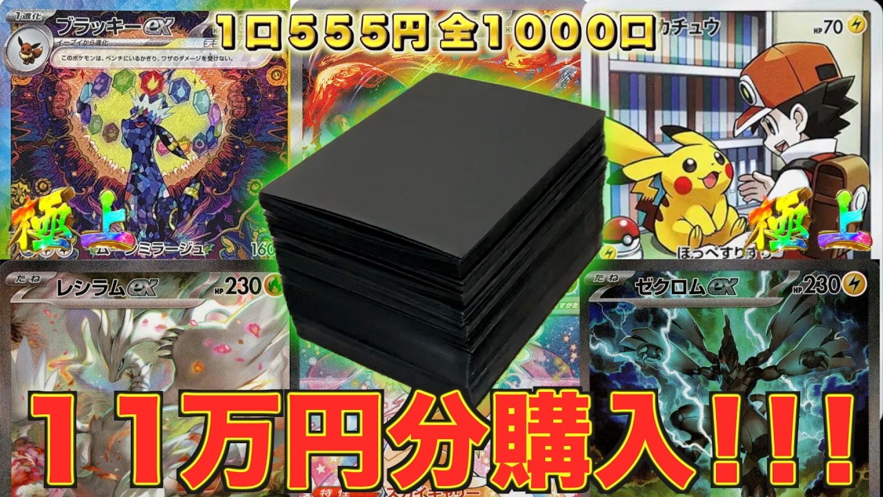 【サーチ済パック】バラパックまとめ売り　78パック SHOCKING] I bought 100 more packs of the Mild Oripa after 4 months